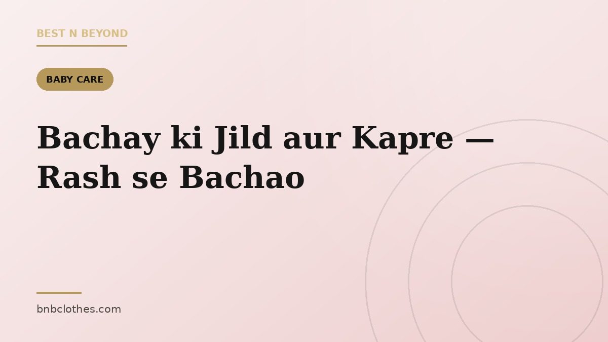 Bachay ki Jild aur Kapre — Rash se Bachne ke Aasan Tareeqe